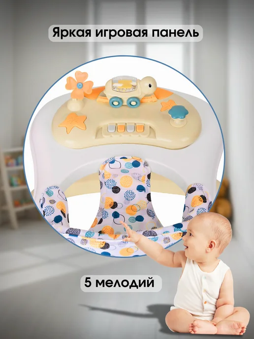 Indigo Ходунки детские для малышей, вариант, фото 4