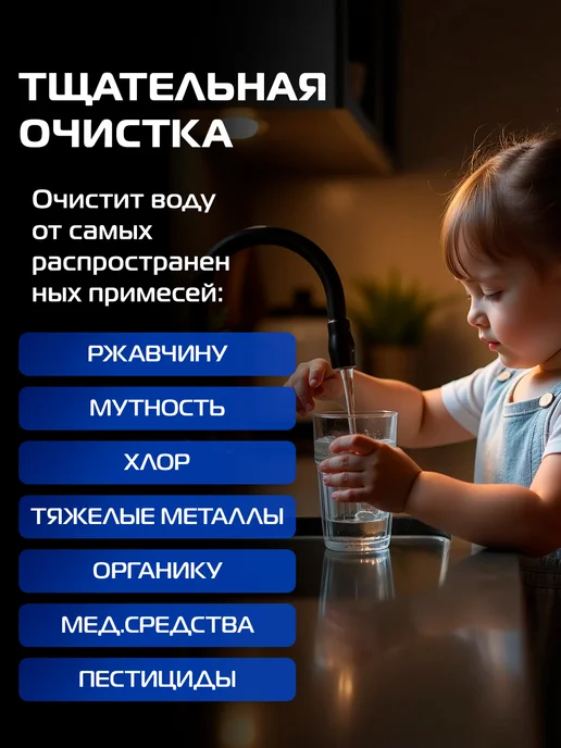 Аквафор Фильтр для мягкой воды Модерн 2, белый, фото 4