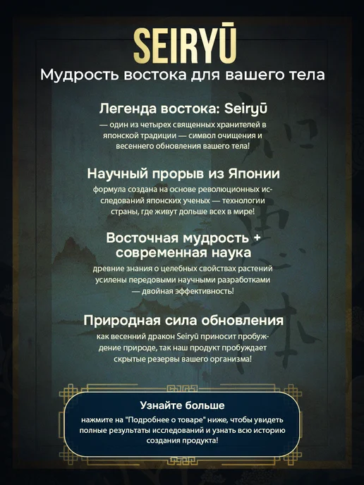 Жиросжигатель мощный, таблетки для похудения, вариант, фото 3