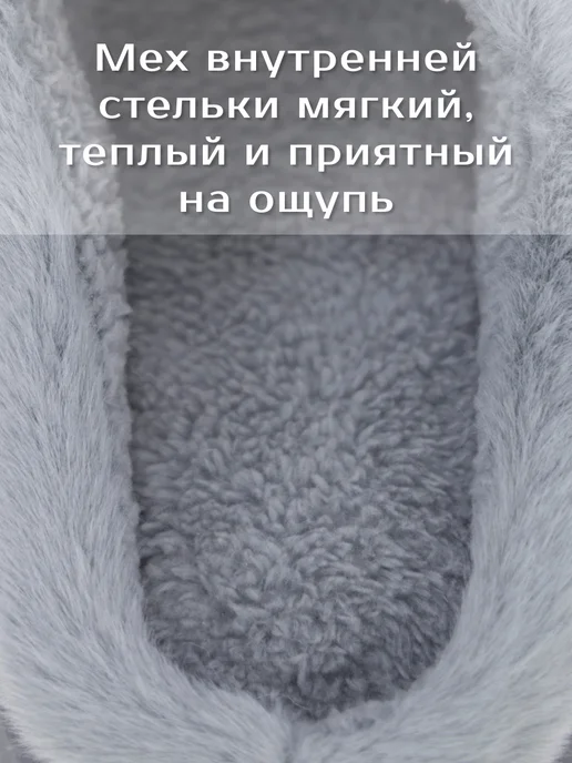 K.O.V.E.A. Тапочки домашние теплые меховые, серый, фото 5
