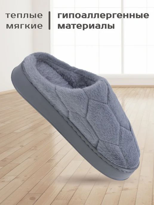 K.O.V.E.A. Тапочки домашние теплые меховые, серый, фото 6