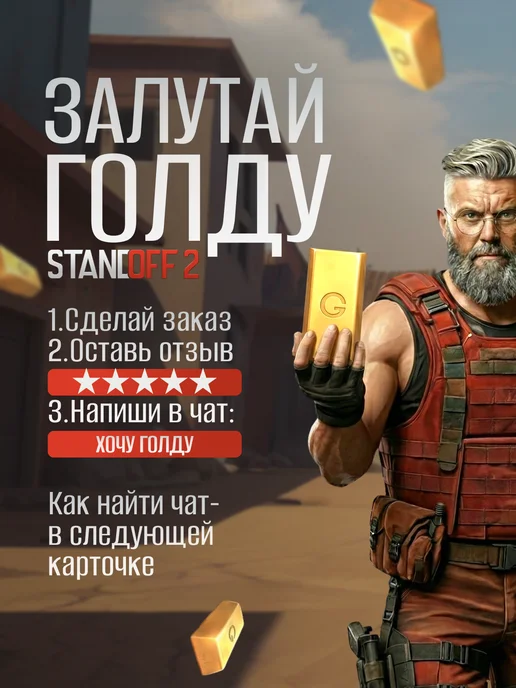 VozWooden Деревянный нож Мантис Картина Тушью из Standoff 2, белый, фото 4