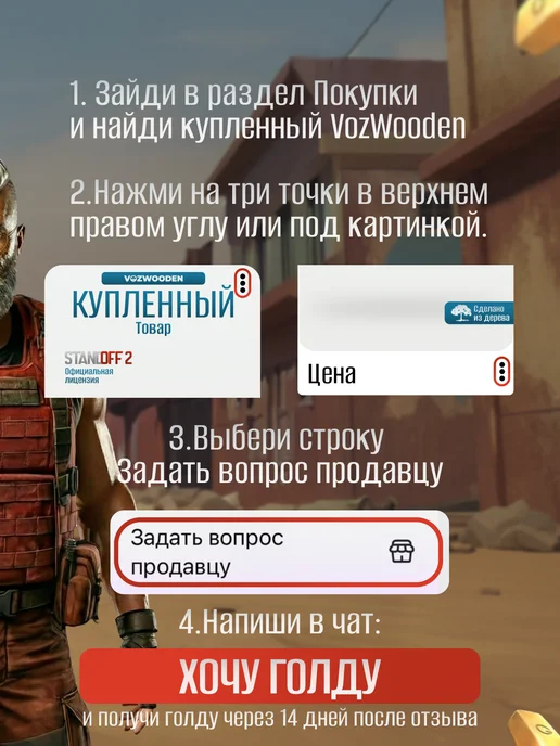 VozWooden Деревянный нож Мантис Картина Тушью из Standoff 2, белый, фото 5
