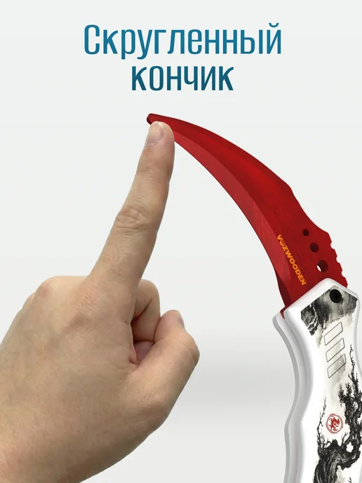 VozWooden Деревянный нож Мантис Картина Тушью из Standoff 2, белый, фото 6