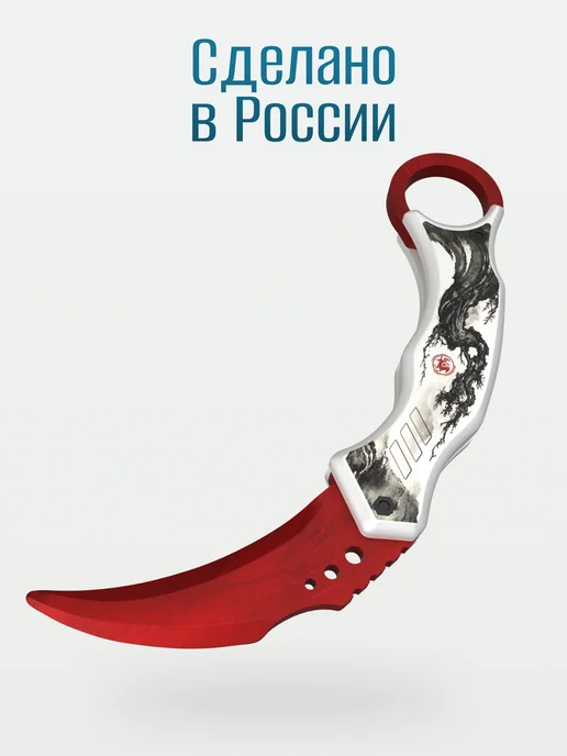 VozWooden Деревянный нож Мантис Картина Тушью из Standoff 2, белый, фото 8