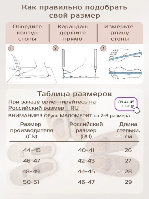 K.O.V.E.A. Тапочки домашние теплые стежка, бежевый, фото 2