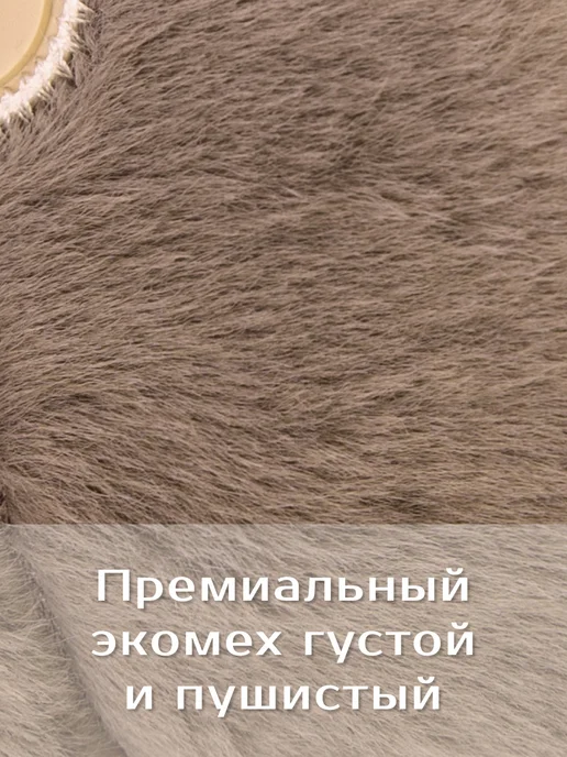 K.O.V.E.A. Тапочки домашние теплые стежка, бежевый, фото 5