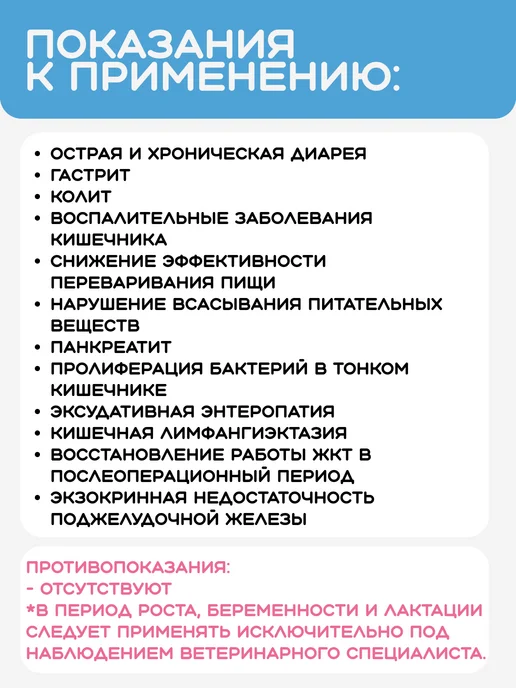Сухой корм НАША МАРКА Ветеринарная Диета для собак, 1,5 кг, фото 2