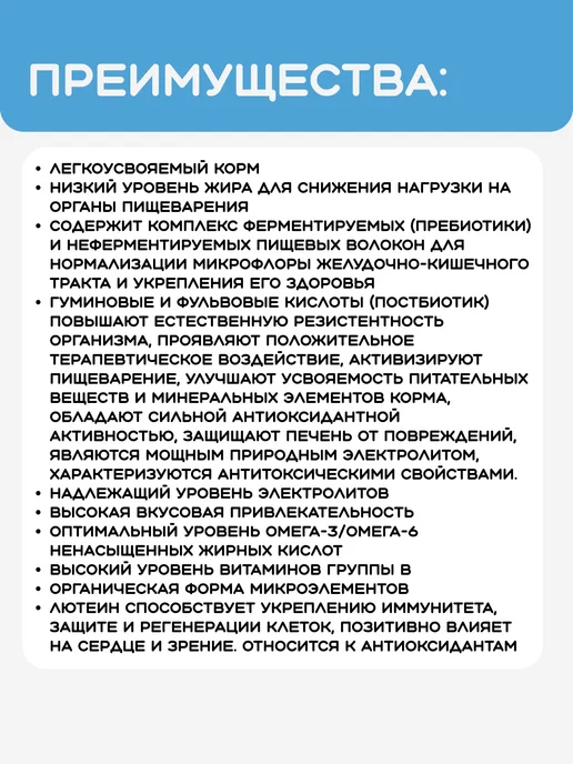 Сухой корм НАША МАРКА Ветеринарная Диета для собак, 1,5 кг, фото 3