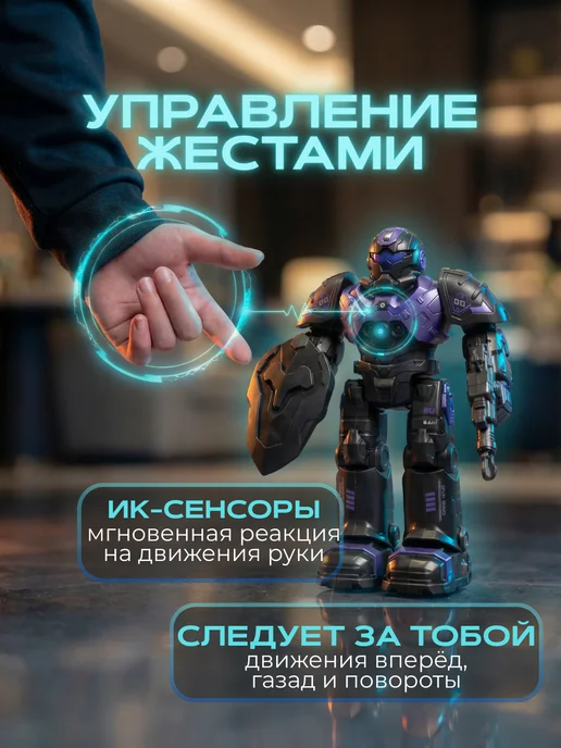 IQ BOT Робот игрушка с голосовым управлением, синий, фото 3