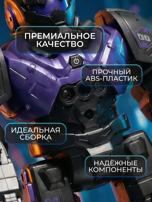 IQ BOT Робот игрушка с голосовым управлением, синий, фото 6
