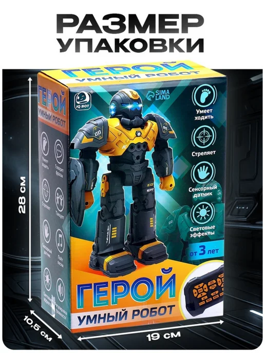 IQ BOT Робот игрушка с голосовым управлением, синий, фото 8