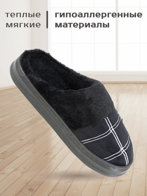 K.O.V.E.A. Тапочки домашние теплые клетка, черный, фото 6