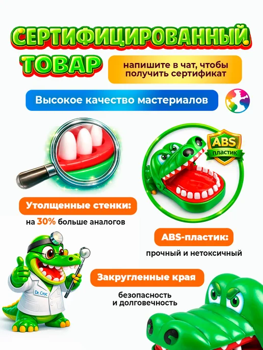 Планета творчества Настольная детская игра для компании Крокодил, белый, фото 3