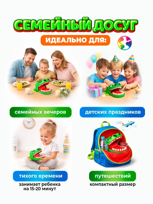 Планета творчества Настольная детская игра для компании Крокодил, белый, фото 5