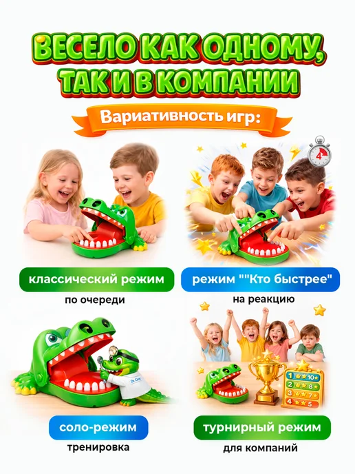 Планета творчества Настольная детская игра для компании Крокодил, белый, фото 6