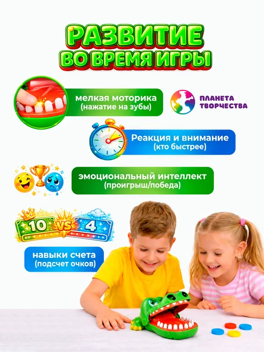 Планета творчества Настольная детская игра для компании Крокодил, белый, фото 7