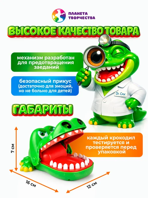 Планета творчества Настольная детская игра для компании Крокодил, белый, фото 8