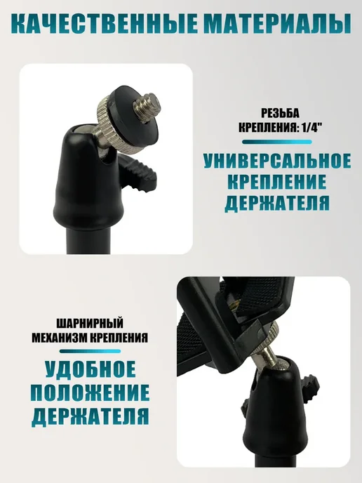 Держатель для метеостанции настенный, черный, фото 3
