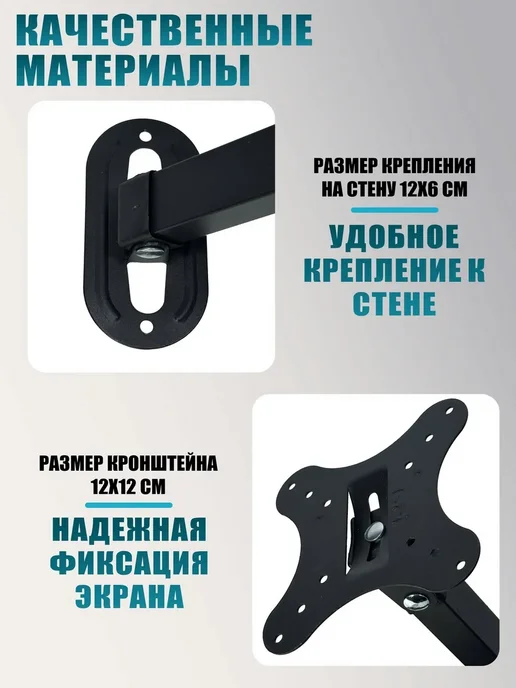 Кронштейн настенный для монитора 14&quot -27&quot, вариант, фото 3