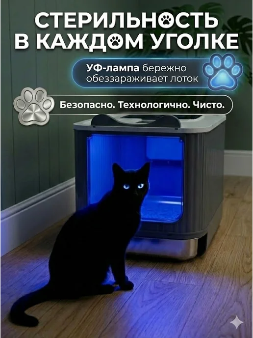 MikCo home Лоток для кошек закрытый, туалет с поддоном из нержавейки, вариант, фото 3