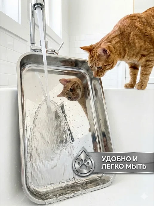 MikCo home Лоток для кошек закрытый, туалет с поддоном из нержавейки, вариант, фото 6
