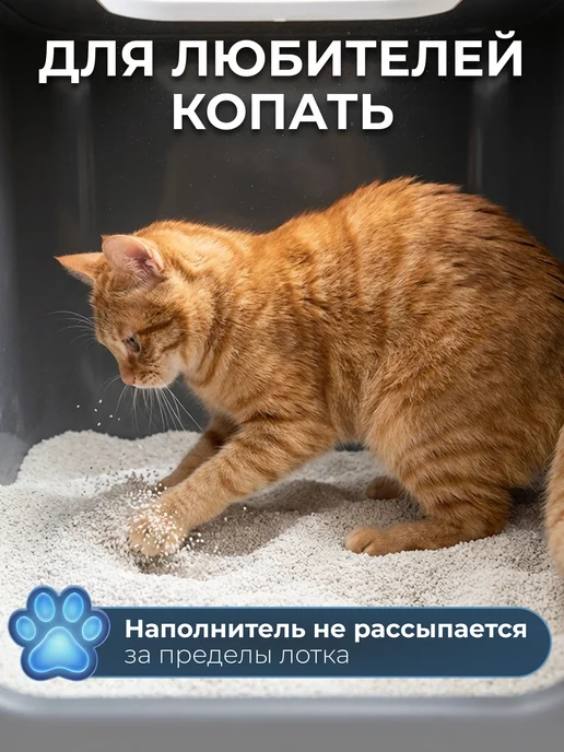 MikCo home Лоток для кошек закрытый, туалет с поддоном из нержавейки, вариант, фото 7