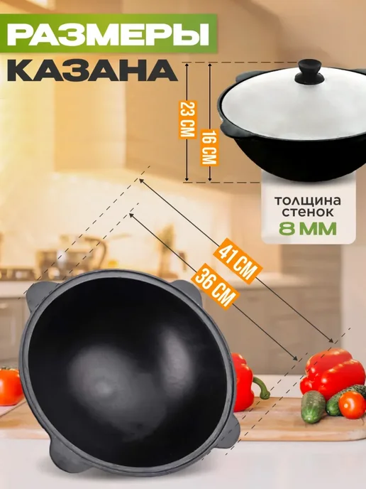ERBE Familie Казан чугунный с крышкой 4,5 л, 8 л, фото 2