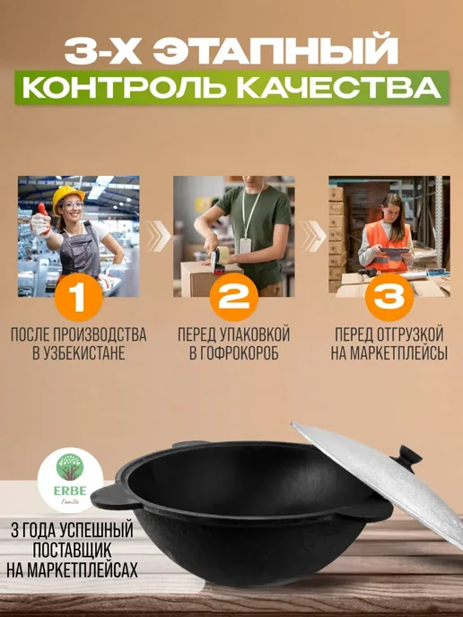 ERBE Familie Казан чугунный с крышкой 4,5 л, 8 л, фото 3