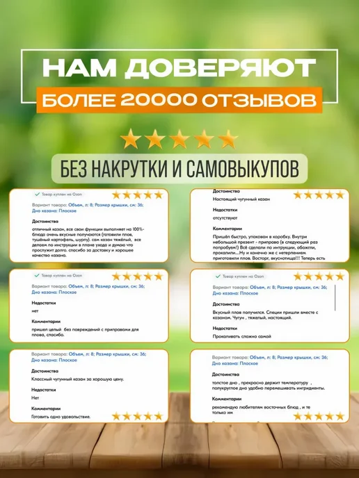 ERBE Familie Казан чугунный с крышкой 4,5 л, 8 л, фото 4