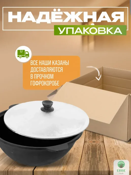 ERBE Familie Казан чугунный с крышкой 4,5 л, 8 л, фото 5