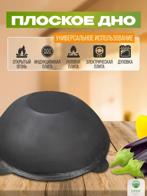 ERBE Familie Казан чугунный с крышкой 4,5 л, 8 л, фото 6