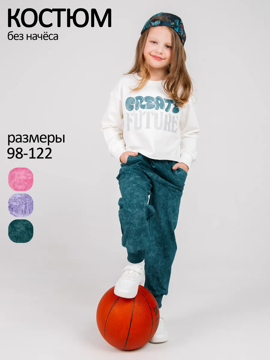 Костюм спортивный детский хлопковый для девочки без начеса