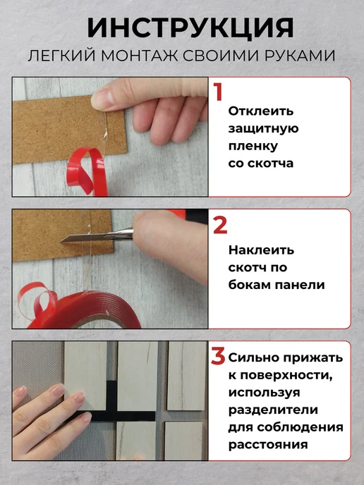 Реечные стеновые панели, черный, фото 4