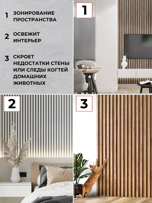 Реечные стеновые панели, черный, фото 5