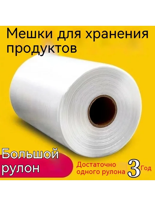 Сумка для хранения свежей Трубы, вариант, фото 7