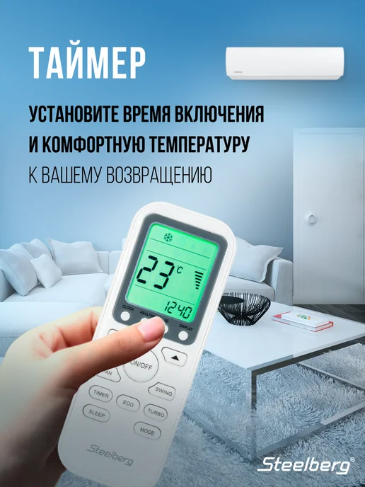 STEELBERG Сплит-система кондиционер настенный LUMINA на 27 кв.м, белый, фото 6