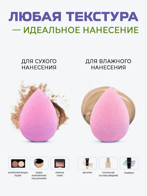 JENNY HAIR Набор спонжей для макияжа и пуховок с повязкой, фиолетовый, фото 3