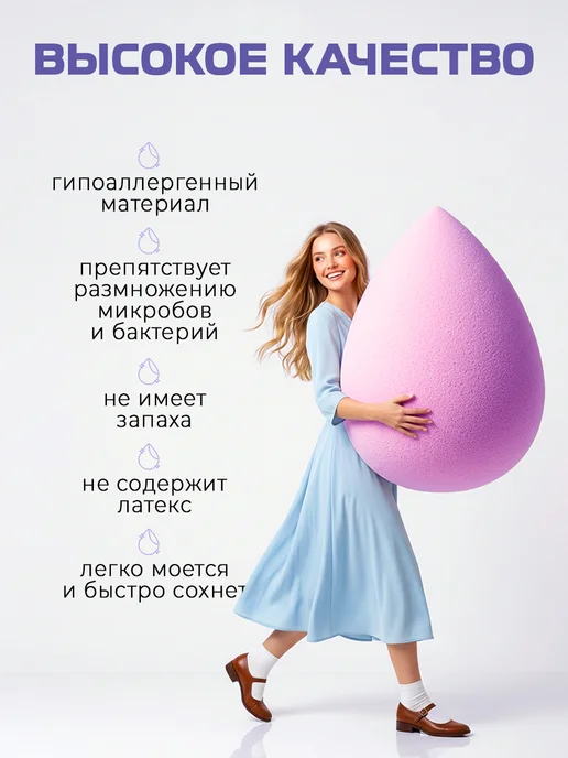 JENNY HAIR Набор спонжей для макияжа и пуховок с повязкой, фиолетовый, фото 4