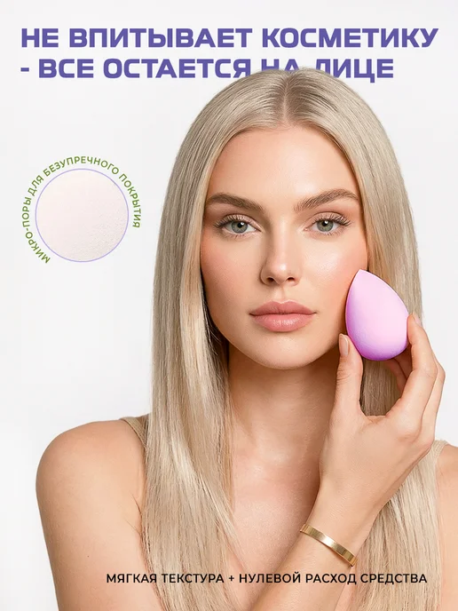 JENNY HAIR Набор спонжей для макияжа и пуховок с повязкой, фиолетовый, фото 5