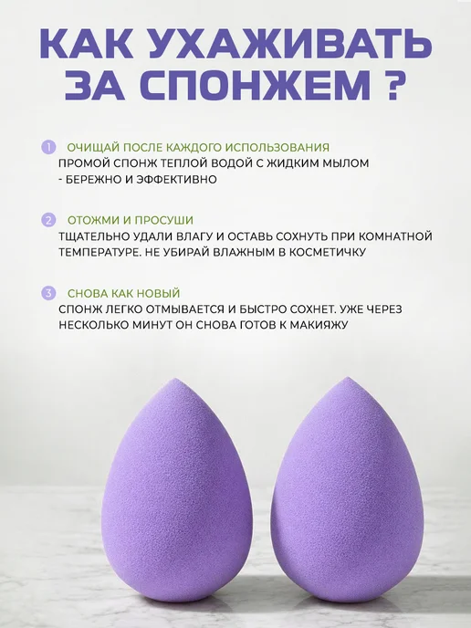 JENNY HAIR Набор спонжей для макияжа и пуховок с повязкой, фиолетовый, фото 7