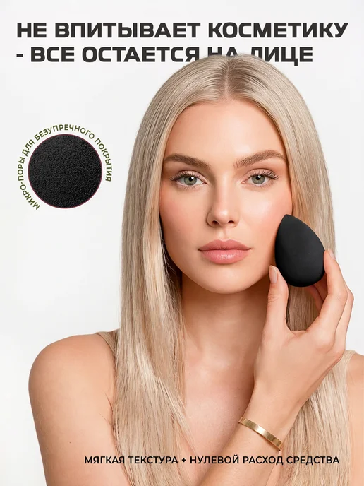 JENNY HAIR Набор спонжей для макияжа и пуховок с повязкой, черный, фото 5
