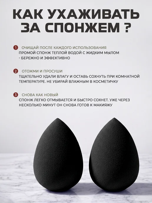 JENNY HAIR Набор спонжей для макияжа и пуховок с повязкой, черный, фото 7