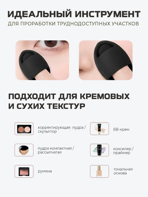 JENNY HAIR Набор спонжей для макияжа и пуховок с повязкой, черный, фото 8