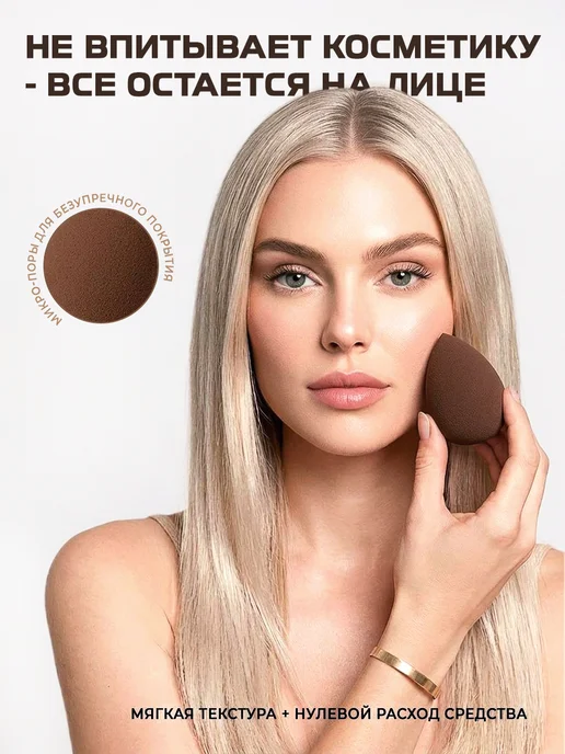JENNY HAIR Спонж для макияжа набор с пуховкой и повязкой, бежевый, фото 5
