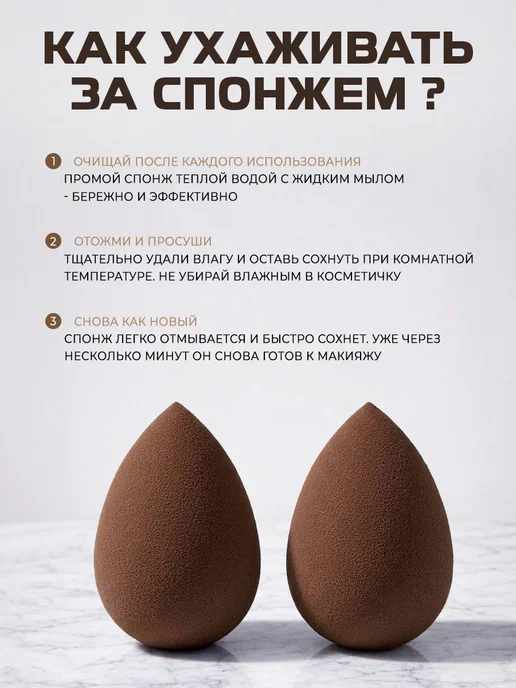 JENNY HAIR Спонж для макияжа набор с пуховкой и повязкой, бежевый, фото 7