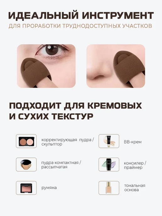 JENNY HAIR Спонж для макияжа набор с пуховкой и повязкой, бежевый, фото 8
