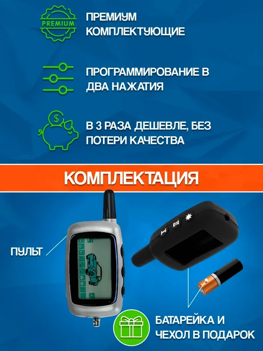 ААА02 Брелок сигнализации A9, серый, фото 2
