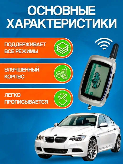 ААА02 Брелок сигнализации A9, серый, фото 3