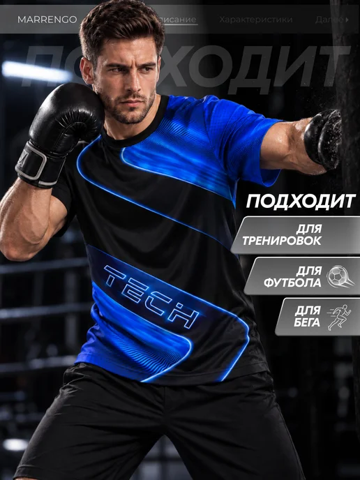 MARRENGO Футболка спортивная оверсайз с принтом, синий, фото 3